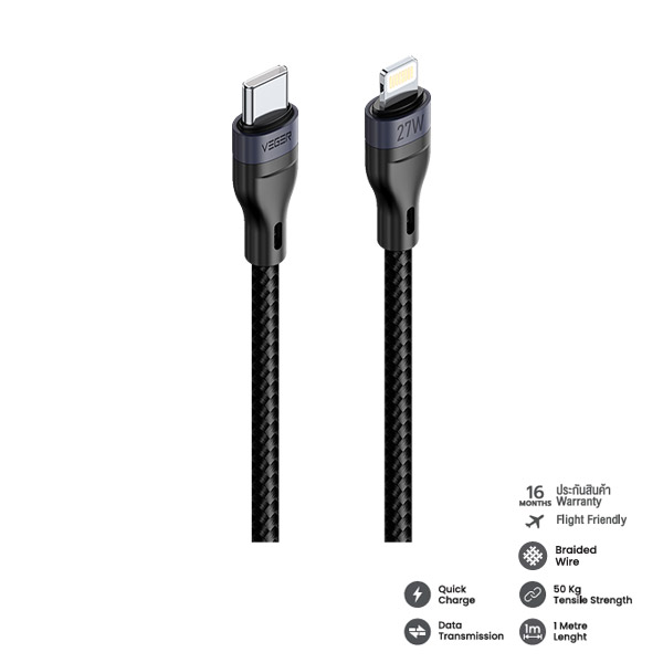 V-CL04 Fast Charge Cable